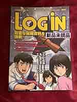 Amazon.co.jp: オホーツクに消ゆ 初回生産限定特典 LOGiN風設定